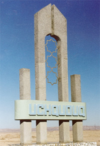 Uchkuduk means "three wells" in Uzbek. In fact, there are no sources of water in Uchkuduk. Instead, enormous uranium reserves are concentrated there, which could last for no less than 100 years.